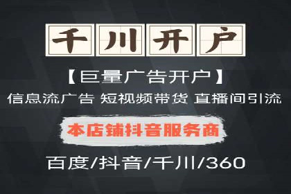 案例解读：托管竞价SEM实现精准营销