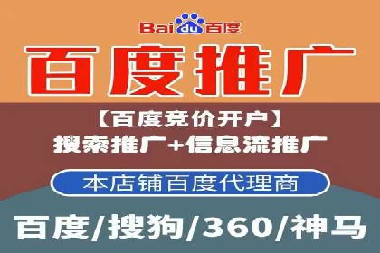信息流优化助力企业增长案例